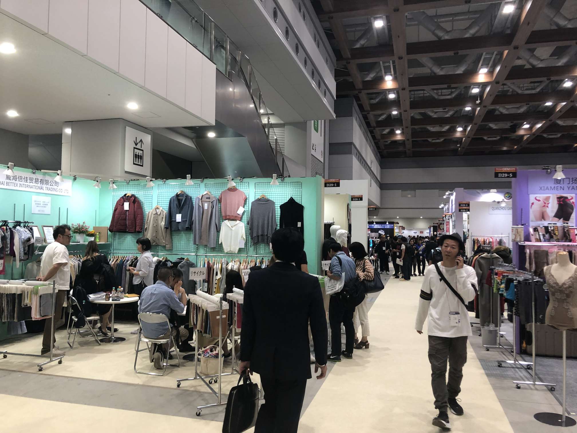 FASHION WORLD | 2026日本服装服饰展览会 | 参观参展找贸升